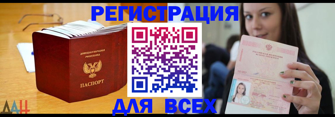 найти адрес прописки в Коммунаре